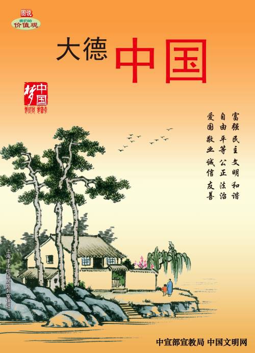 WPS图片-批改尺寸(5).jpg