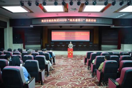 彰显慈悲作为，共创美好生涯——市bte365集团发展“资阳慈悲日”活动