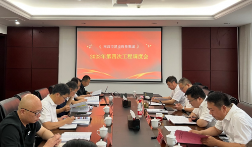 资阳市bte365集团召开2023年第四次当局代建项目工程调度会
