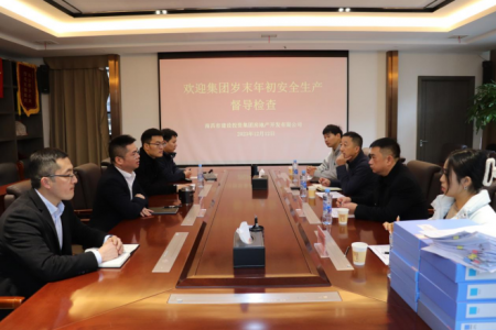 集团安管部一行赴bte365地产公司发展 岁末岁首安全出产督导查抄